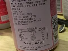 -富山日式料理(宽厚里店)