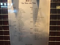 -龙谕酒庄