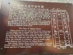 -荔湾博物馆