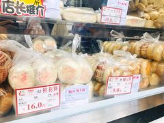 鲜花饼-闻酥园(水碾河路店)