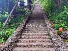 -卢霍山