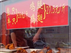 -香园炸鸡(鞍山西道店)