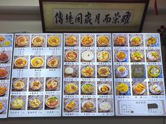 -西月城谭豆花(春熙路店)