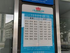 -黄浦江游览快线(金陵东路码头)