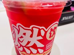 -燃计沙茶皇·香港沙茶火锅(人广旗舰店)