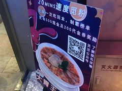 -MISS PHO·觅粉·越南粉实验室(保利文化广场店)
