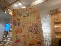 -猫的天空之城概念书店(大学路店)