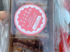 -南大门韩糕(后埭溪路店)