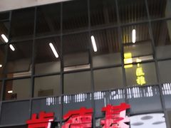 -肯德基(芳和店)
