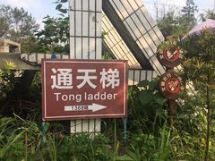 -广东大峡谷