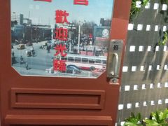 -四环冷面王(西单华威约饭街店)