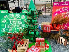 -茑屋书店(天目里店)