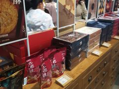 -陕拾叁(袁家村店)