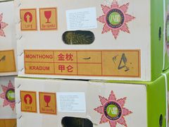 -西郊国际农产品交易中心