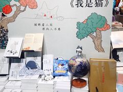 -西西弗书店&矢量咖啡(凯德晶萃广场店)