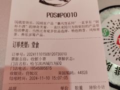 -DQ·蛋糕·冰淇淋(西城红场店)