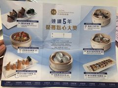 -彩福皇宴(皇室堡店)