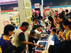 -东浩兰生上海世博展览馆