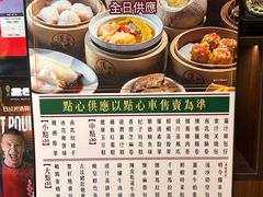 -香港蓮香樓(上環店)