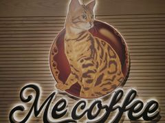 -Me Coffee下午茶艺术空间