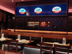 -烤匠麻辣烤鱼(双流明城购物中心店)