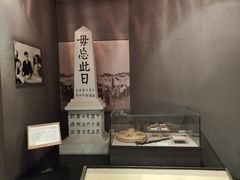 -广州近代史博物馆