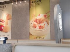 -蔡澜点心(三里屯T+MALL店)
