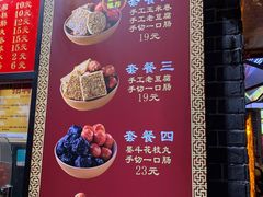 -奶奶的美食(宽厚里店)