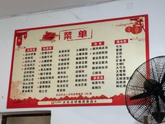 -周师饭店