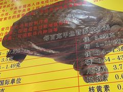 -大圣甲(汉口店)
