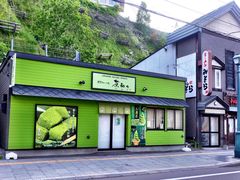 门面-茶和々(茶和々 小樽店)