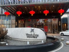 -美食汇自助餐厅(成都万达瑞华酒店)