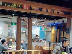 -呷哺呷哺(隆基泰和店)