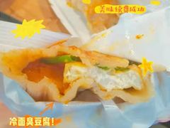 -乐乐姐超级土豆(中关村5号店)