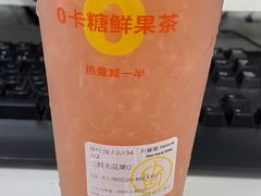 -丸摩堂鲜果茶(九方店)