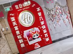 -海底捞火锅(龙岗星河COCO Park店)
