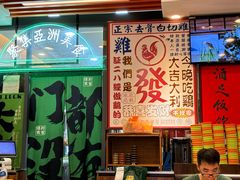 -绿柠食堂(北外滩店)