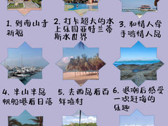 -海棠湾