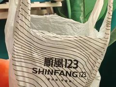 -顺风123(观音桥大融城店)