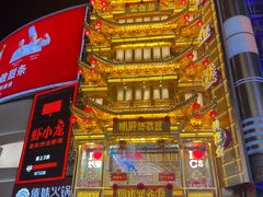 -黄兴南路步行商业街