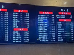 -四宜糕团店(南大街店)