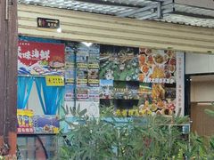 -潘先生平价海鲜城(神州半岛店)