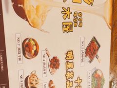 -冰川冷面·延边菜·炭烤串(观前店)