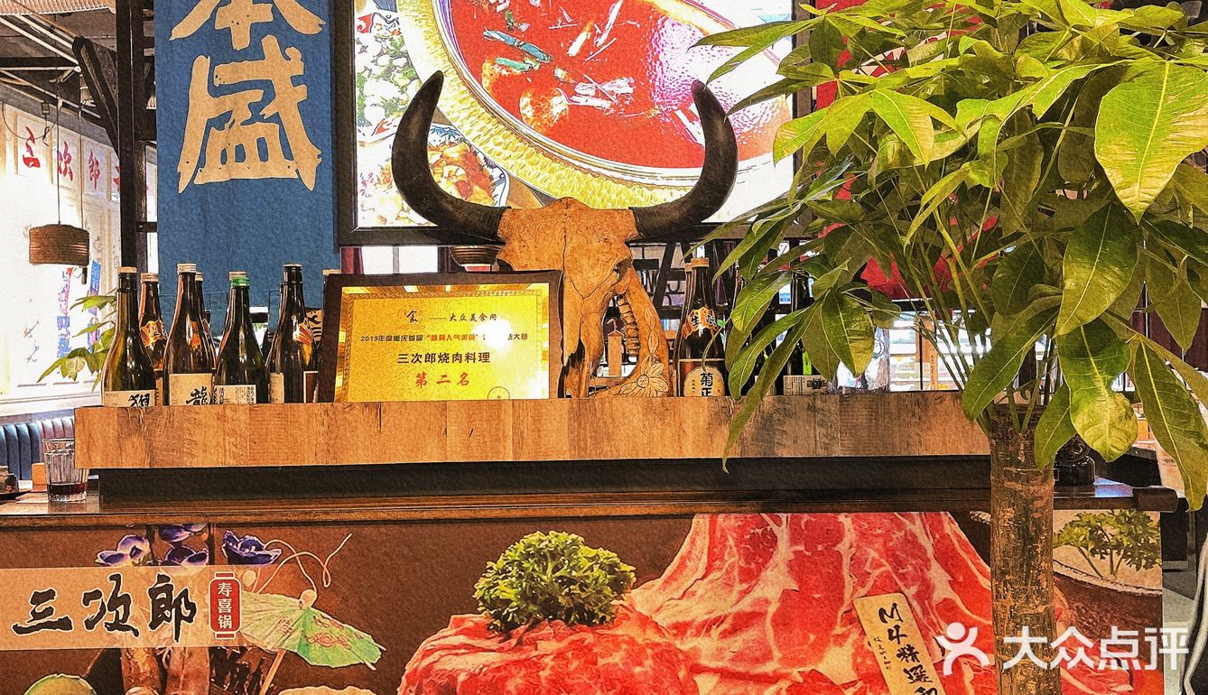 重庆探店｜吃肉的快乐🥩 