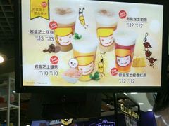 菜单-快乐柠檬happylemon(日月光店)