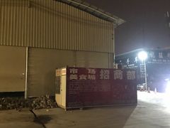 -南宁市英华大桥水塘江综合便民市场