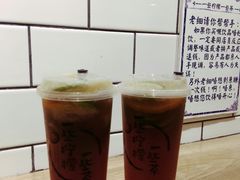 一些柠檬茶-一些柠檬一些茶(西村店)