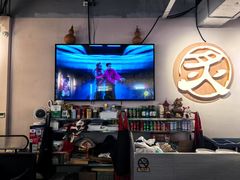 -炙韩料理·部队锅专门店