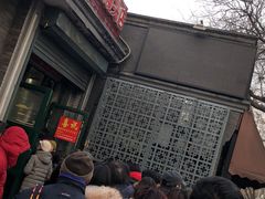 -天泽祥·鼓楼馒头(鼓楼店)
