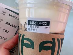 -星巴克(兰州中川机场T2出发店)